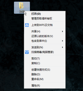 文件无法压缩的解决方法