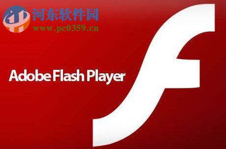 Flash Player安装不了怎么办?Flash Player安装不了的解决方法