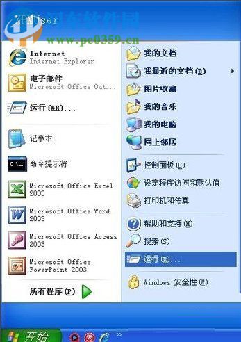 Flash Player安装不了怎么办?Flash Player安装不了的解决方法