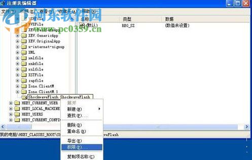 Flash Player安装不了怎么办?Flash Player安装不了的解决方法