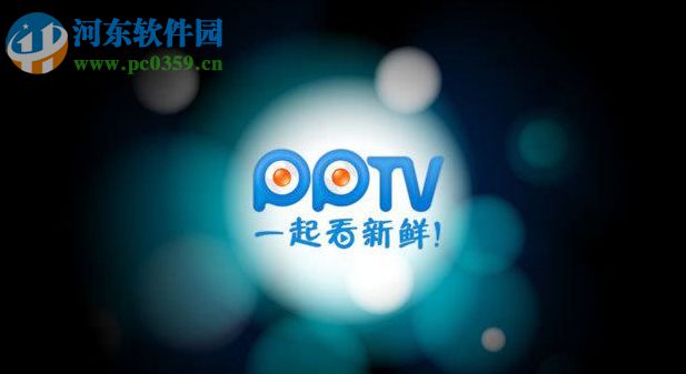 ppap.exe进程是什么?删除ppap.exe进程的方法