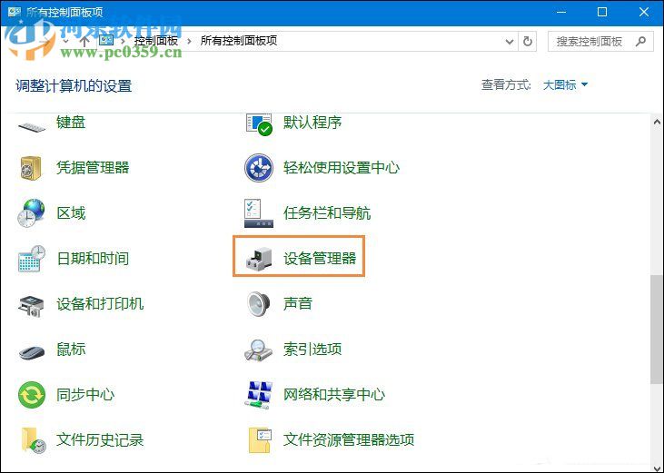 显卡芯片怎么看?查看显卡芯片的方法