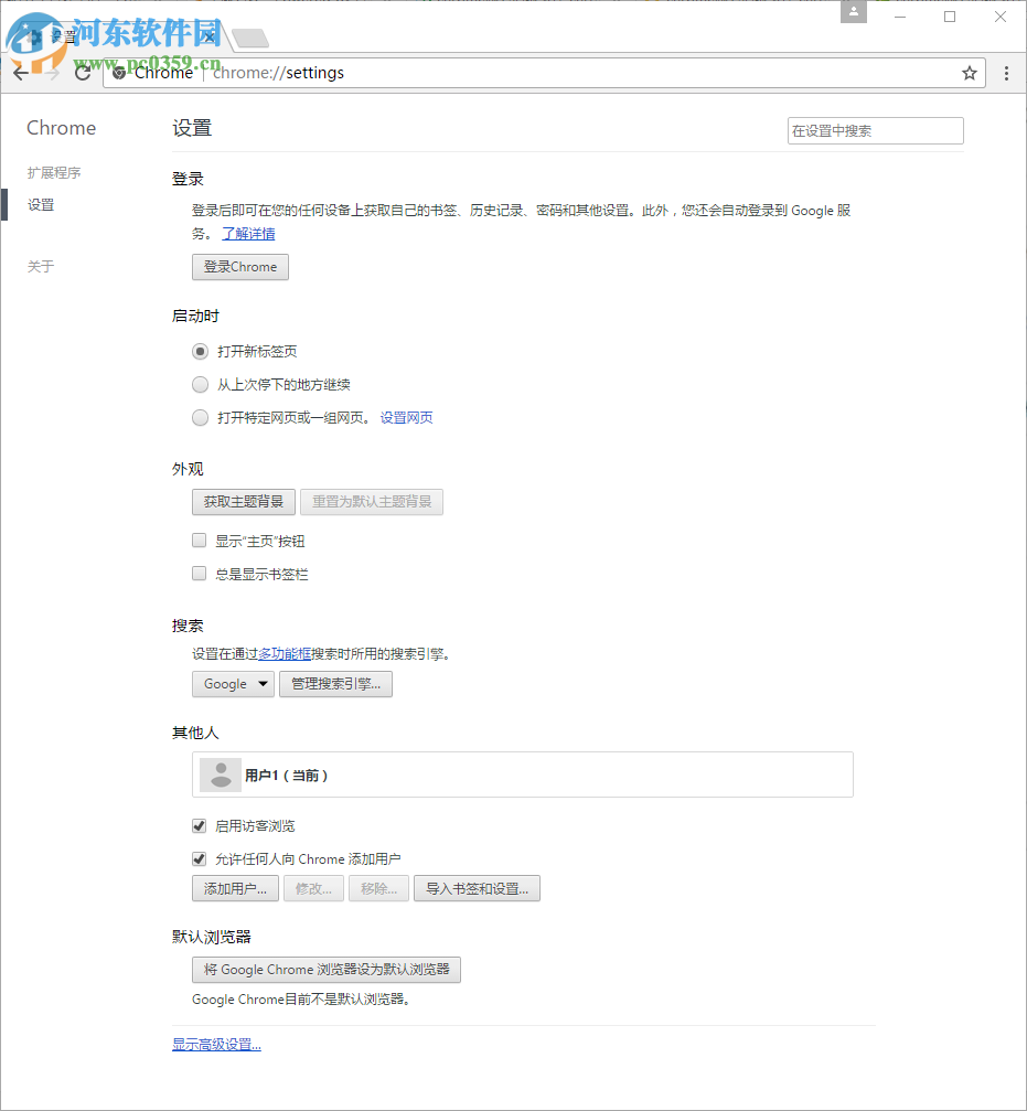 chrome怎么清除缓存文件?清除chrome cookie缓存的方法