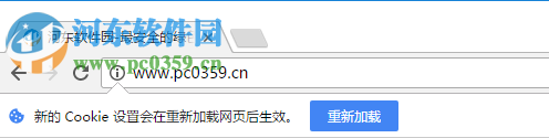 chrome怎么清除缓存文件?清除chrome cookie缓存的方法