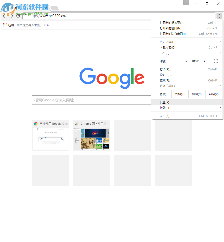 chrome怎么清除缓存文件?清除chrome cookie缓存的方法