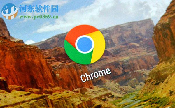 chrome内存占用太大怎么办?解决chrome内存占用高的方法