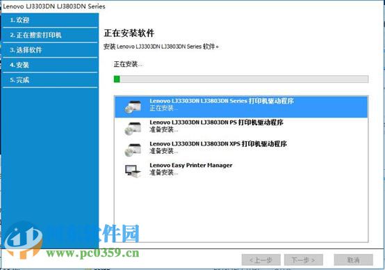 联想LJ3803DN打印机怎么安装USB驱动?