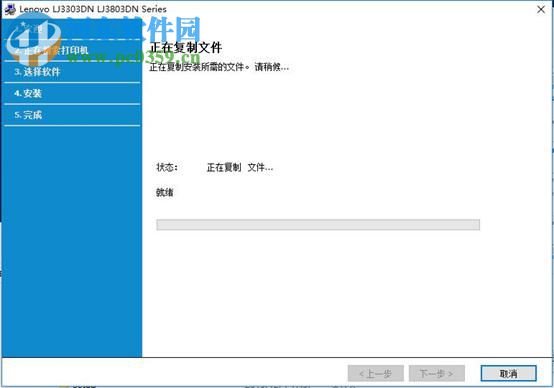 联想LJ3803DN打印机怎么安装USB驱动?