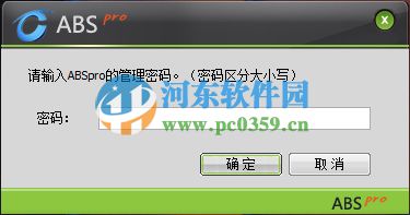 ABSpro怎么恢复系统?ABSpro恢复系统的操作方法