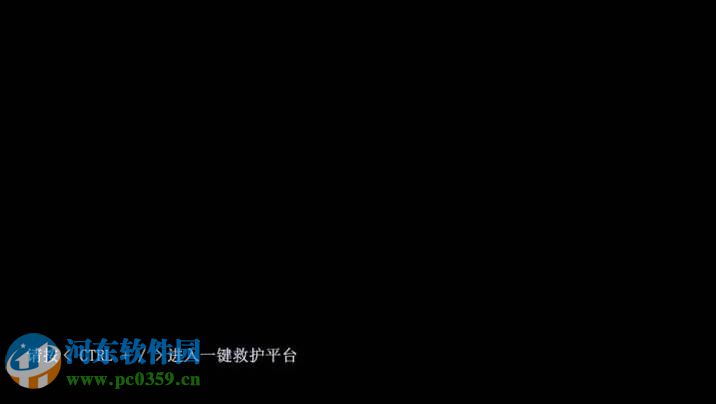 ABSpro怎么恢复系统?ABSpro恢复系统的操作方法