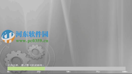 ABSpro怎么恢复系统?ABSpro恢复系统的操作方法