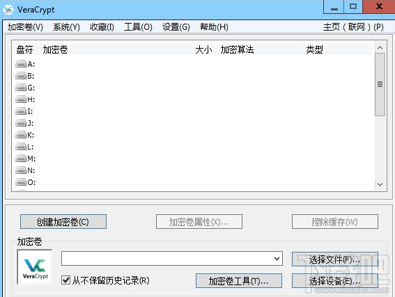 VeraCrypt免费磁盘加密工具允许跨平台操作吗?