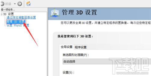笔记本如何测试独显跑分?鲁大师测试独显方法