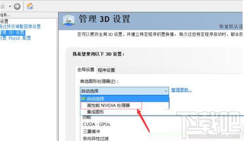 笔记本如何测试独显跑分?鲁大师测试独显方法