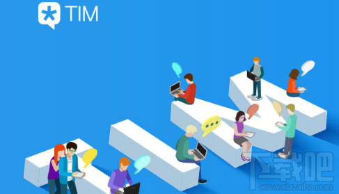 tim电脑在线支持哪些系统？tim电脑在线工具介绍