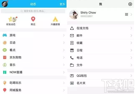 tim电脑在线支持哪些系统?tim电脑在线工具介绍