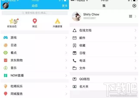 tim电脑在线怎么样?tim电脑在线工具是什么?