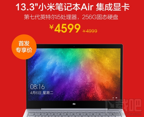 小米笔记本双十一活动有哪些？小米笔记本双十一活动价介绍