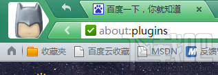 猎豹浏览器怎么停用插件？猎豹浏览器怎么修改插件？