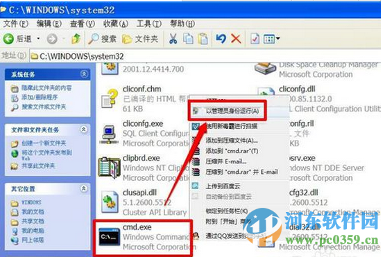 .net framework安装失败怎么办？解决.net framework安装失败的方法
