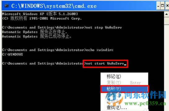 .net framework安装失败怎么办？解决.net framework安装失败的方法