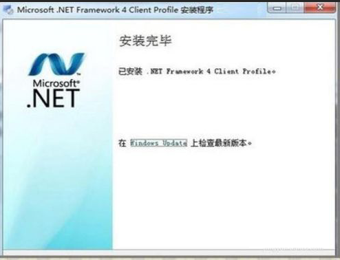 .net framework安装失败怎么办？解决.net framework安装失败的方法