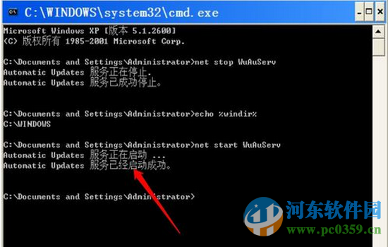 .net framework安装失败怎么办？解决.net framework安装失败的方法