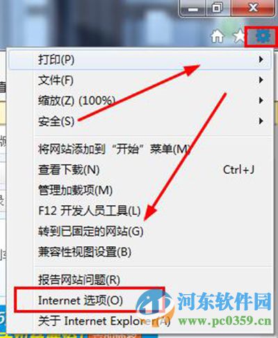 ie浏览器开启图片缩放比例功能的教程