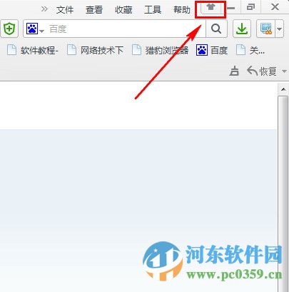 2345浏览器如何更换皮肤？2345浏览器更换皮肤的方法