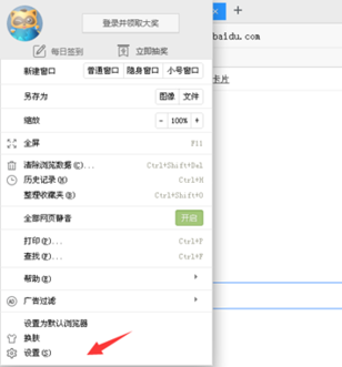 YY浏览器如何屏蔽广告？屏蔽YY浏览器广告的方法