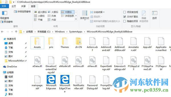 Edge浏览器安装位置在哪?Edge浏览器的安装路径介绍