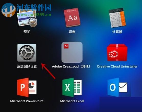 Mac管理摄像头麦克风权限的教程