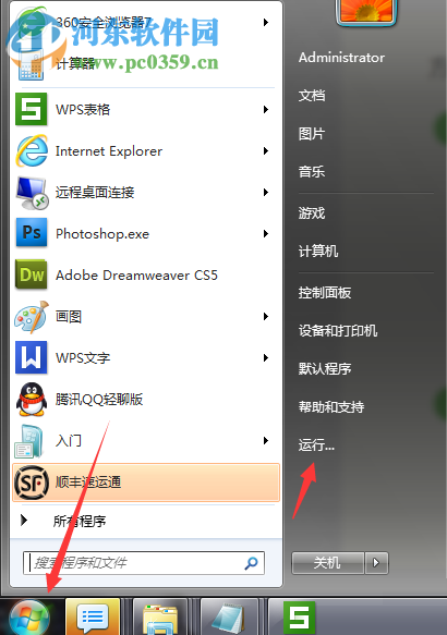 解决共享打印机提示“操作无法完成错误:0x00000709”的方法