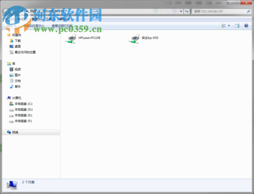 解决共享打印机提示“操作无法完成错误:0x00000709”的方法