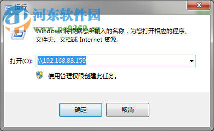 解决共享打印机提示“操作无法完成错误:0x00000709”的方法