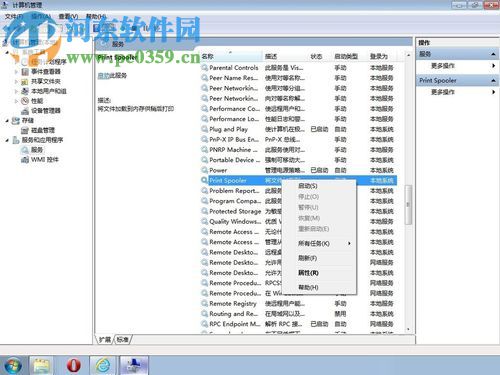 处理打印机提示正在打印错误的方案