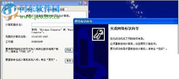 解决系统提示“您可能没有权限使用网络资源”的方法