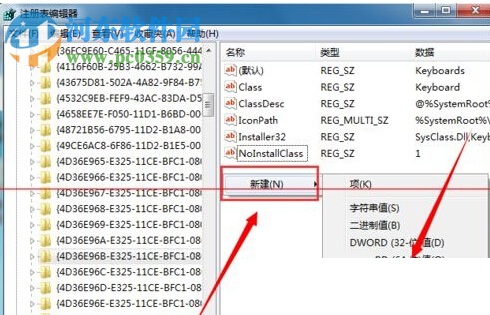修复笔记本键盘按键错乱的方案