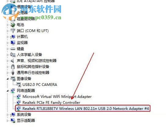 解决wifi有限的访问权限的方法