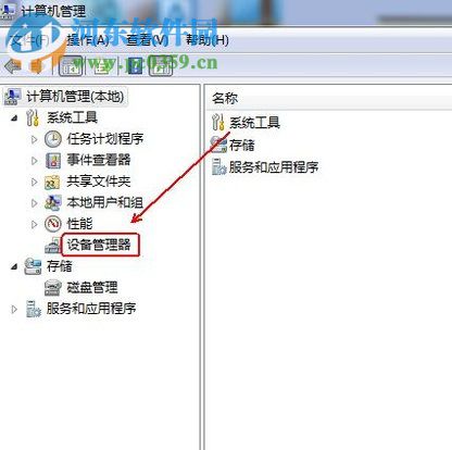 解决wifi有限的访问权限的方法