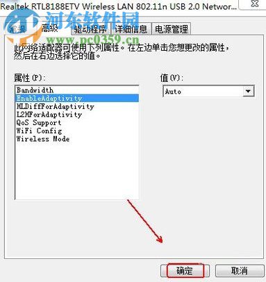 解决wifi有限的访问权限的方法