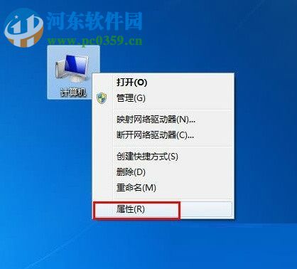 修复命令提示符提示不是内部或外部命令的方法