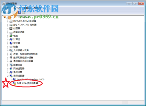 解决“警告The Catalyst control center...”的方法