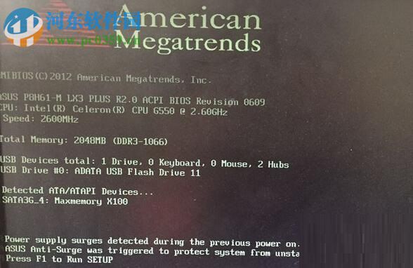 解决电脑提示“Asus Anti-Surge was triggered to protect system”的方法