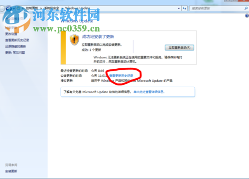 解决KB4025341、22719更新失败的方法