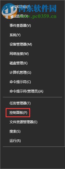 调节键盘灵敏度的方法