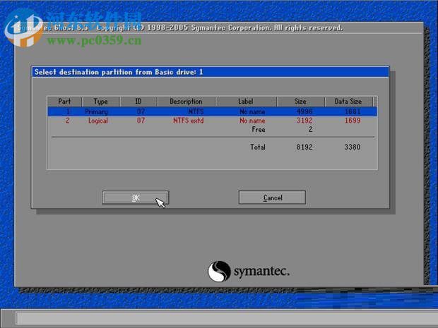 一键还原的使用教程
