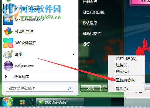 解决网络经常断线重连的方法