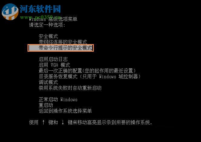 xp打开dos界面的三种方法