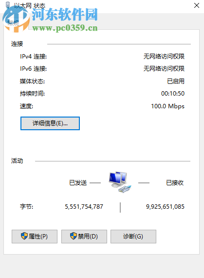 解决每次开机都要重新设置网络连接的方法